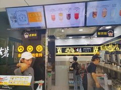 门面-古茗(安宁金牛街店)
