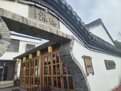-丝绸小镇荻港古村