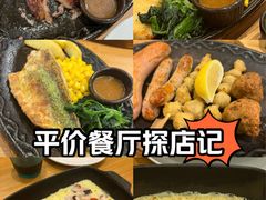 -萨莉亚意式餐厅(深南茂业店)