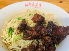 -泰顺江南春面馆
