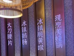 -重庆高老九火锅(万象城店)