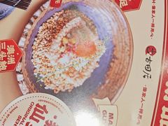 -古田居·特色寿司料理(星之岛旗舰店)
