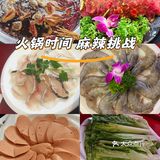 今天的美食日记，火锅篇