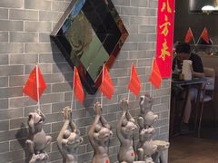 -麻田会 ·鲜活现烹·牛蛙火锅(珠江新城维家思广场店)