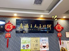 -何胖子丸子汤(南海街店)