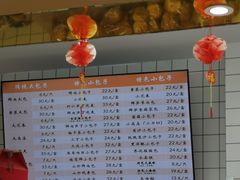 -白玉兰食品甜凤店(合生汇店)