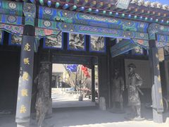 -内蒙古将军衙署博物院