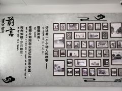 -内蒙古将军衙署博物院