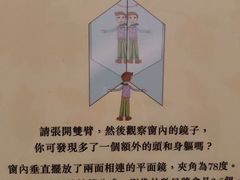 -香港科学馆