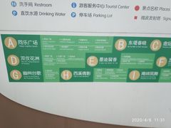 -大兴滨河森林公园