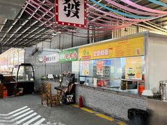 -三千坪超级火锅市场·土灶牛肉火锅