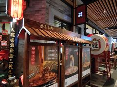 -受气牛肉·重庆耙牛肉(来福士店)