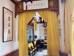 -富华斋饽饽铺·宫廷糕点·伴手礼(护国新天地店)