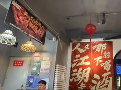 -金谷园饺子·烧烤(人大总店)