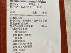 -必胜客(漕宝路店)