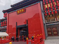 -中街·盛京龙城