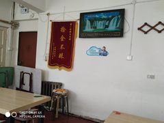 -金鹏鱼肉馆