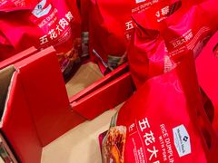 -山姆会员商店(西溪店)