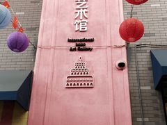 -黄连大头华烧鹅店(大良店)