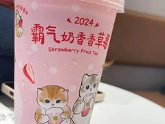 霸气香水芝士草莓-奈雪的茶(中华广场店)