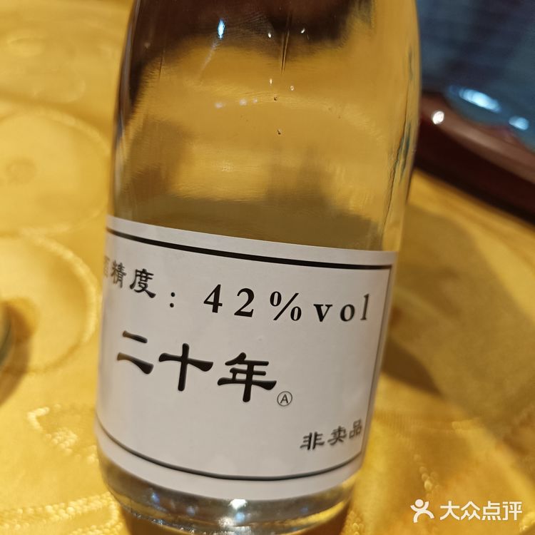 与热情的井陉跑友联谊，一起跑完山地半程马拉松后在此小聚！