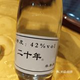 与热情的井陉跑友联谊，一起跑完山地半程马拉松后在此小聚！