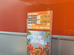 -探鱼·鲜青椒爽麻烤鱼(领展购物广场店)