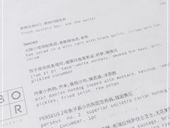 -BOR Eatery(安福路店)