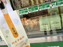 -紫光园(劲松店)