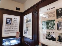 -韬奋纪念馆