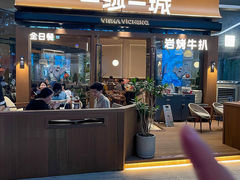 -一沙一城·岩烤牛扒(深圳首店)