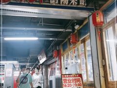 -笨罗卜浏阳菜馆(太平街店)