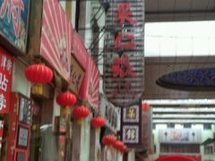 -果仁张(食品街店)