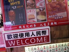 -美芝莲(钻汇广场店)