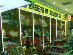 -JOYMARK(天津西青万达店)