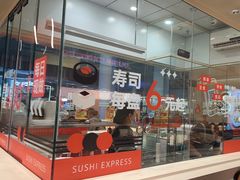 -争鲜回转寿司(西红门荟聚PLUS店)