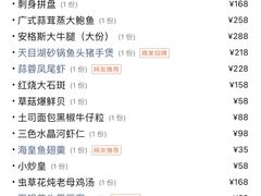 -梁溪河畔·吉府花园(南长街南下塘店)