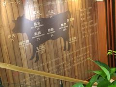 -潮牛鲜天下(小店富康店)