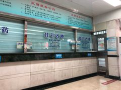 -上海市杨浦区牙病防治所