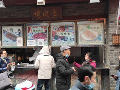 门面-烤肉季饭庄