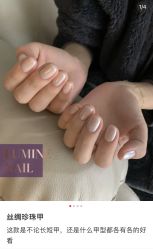 -雪儿·YuKi美甲美睫皮肤管理Salon