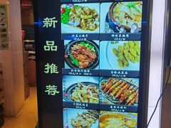 -潮福汇