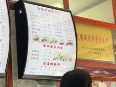 -木瓜老店