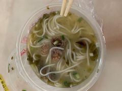 -全家福米线