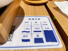 -马记永·兰州牛肉面(山姆外高桥店)