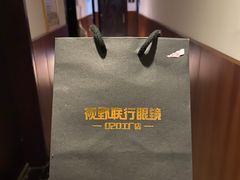 -视野联行眼镜•蔡司•依视路(温江店)