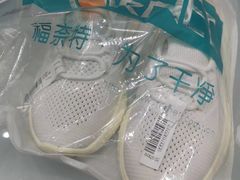 -福奈特洗衣·洗鞋·奢侈品护理(名佳花园店)