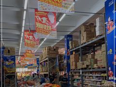 -福达坊批发城(汉阳黄金口总店)