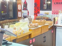 -富贵面包公司(运河店)