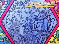 -佳禾国际美术书法教育(仁恒置地广场校区)